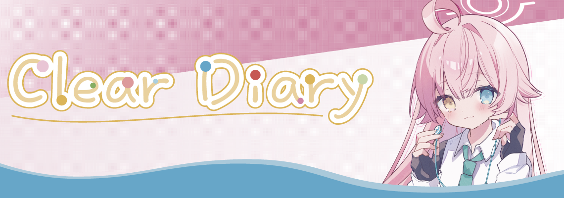 Clear Diary